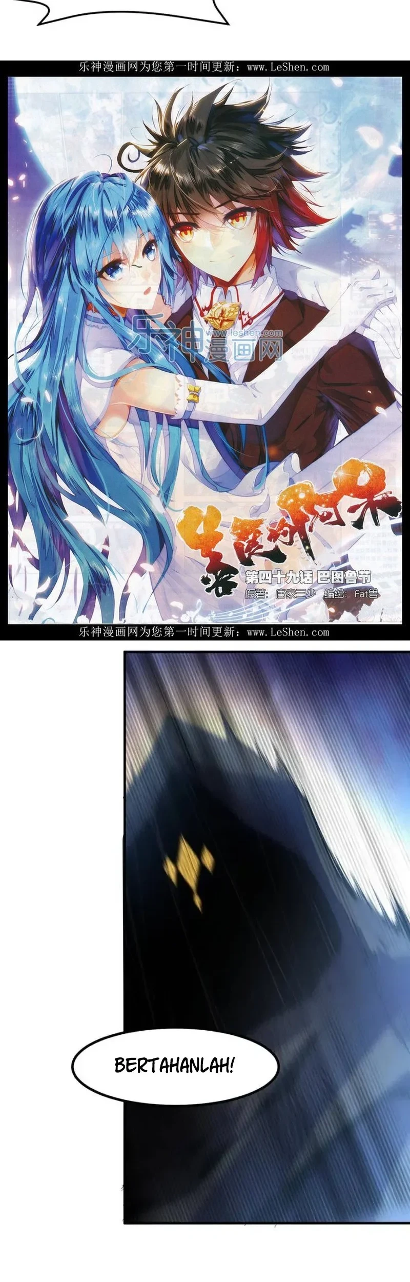 Monster Pet Evolution Chapter 366 - halaman 13