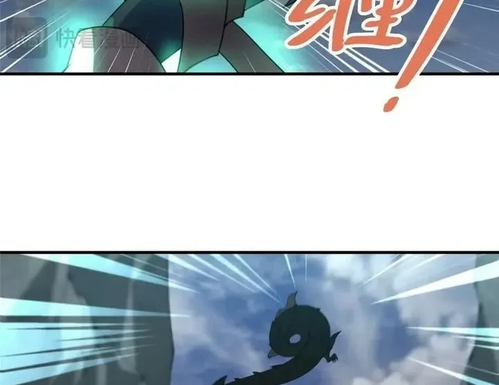 Monster Pet Evolution Chapter 380 - halaman 16