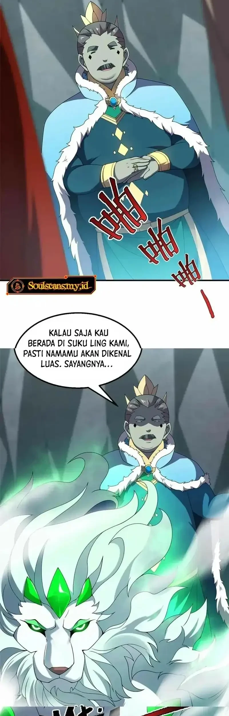 Monster Pet Evolution Chapter 381 - halaman 12