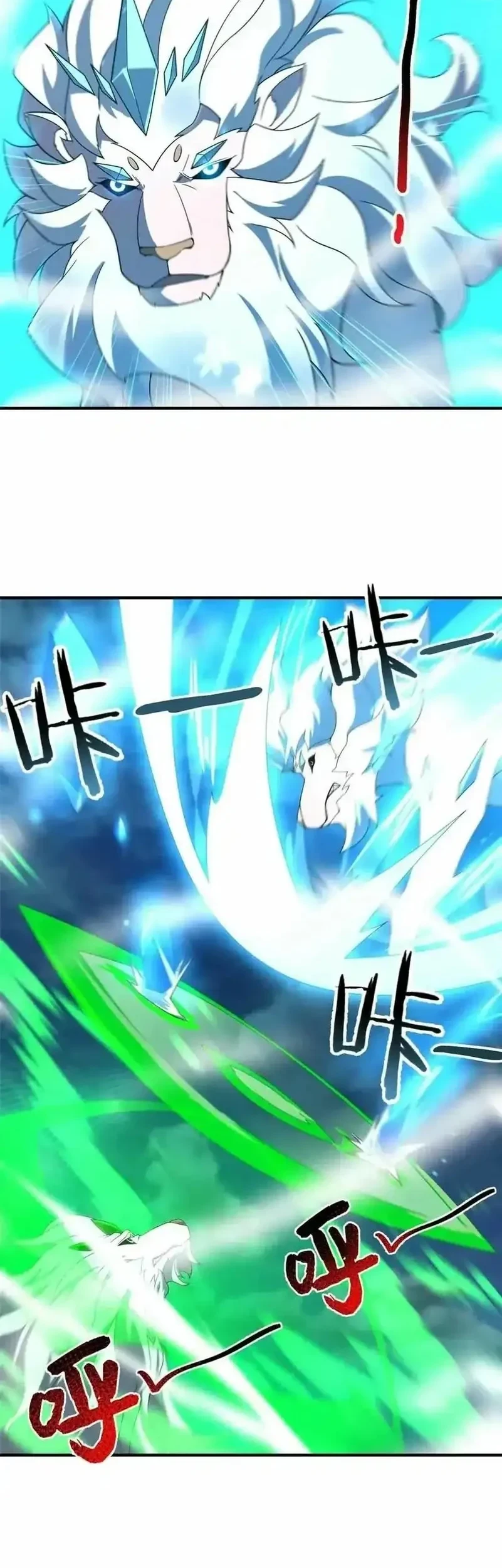 Monster Pet Evolution Chapter 381 - halaman 21