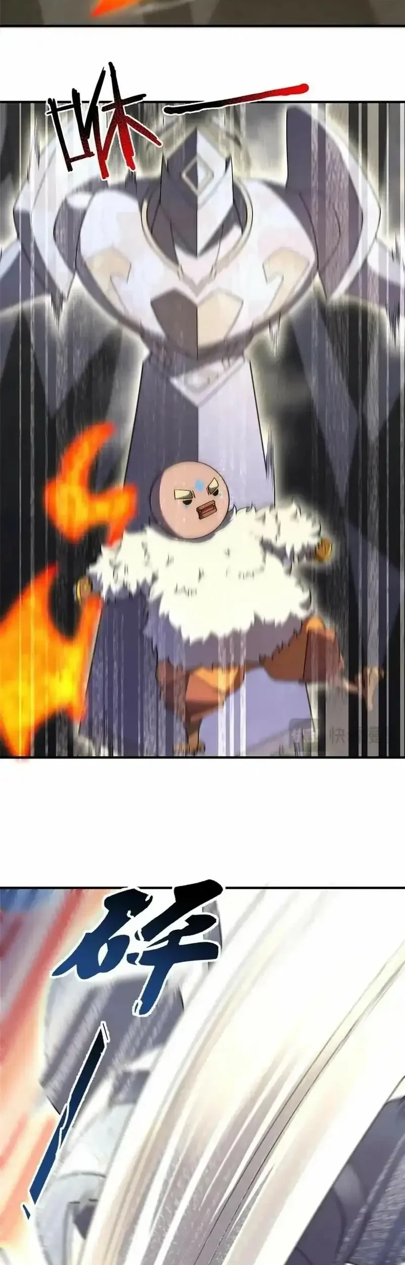 Monster Pet Evolution Chapter 382 - halaman 14