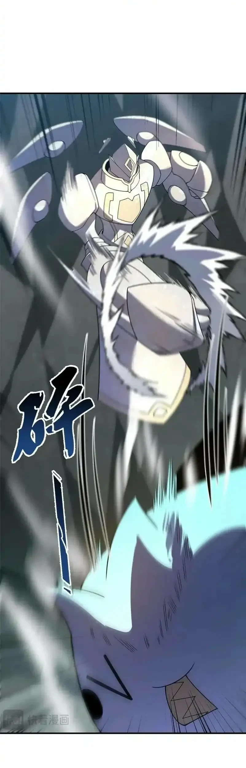 Monster Pet Evolution Chapter 382 - halaman 9