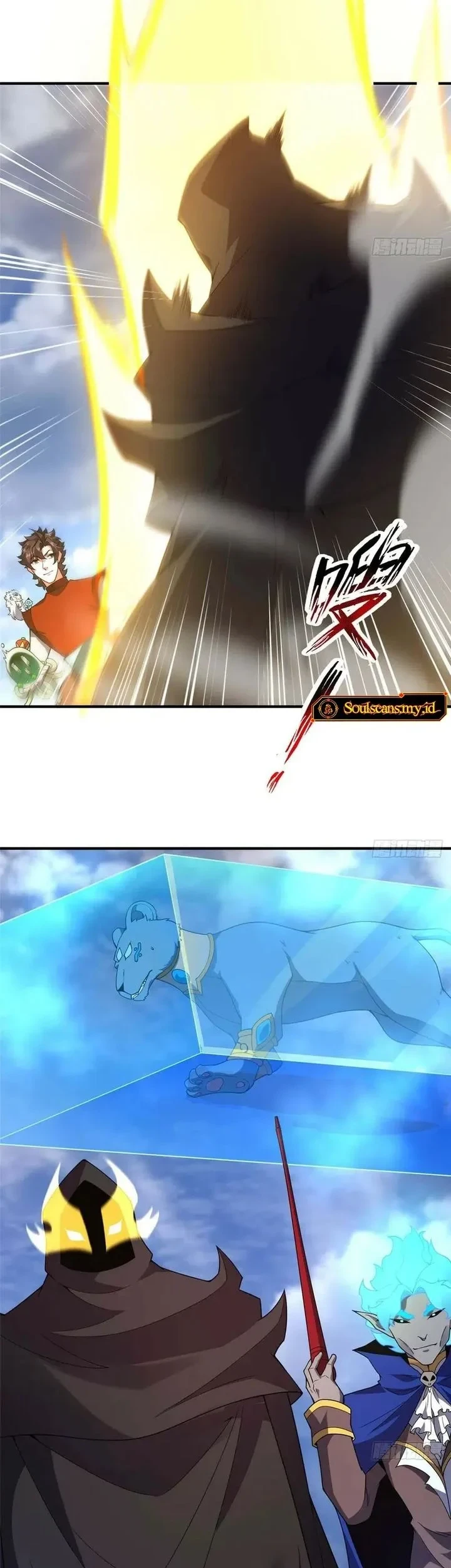 Monster Pet Evolution Chapter 385 - halaman 17