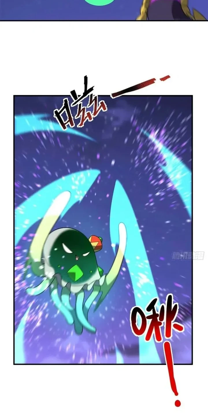 Monster Pet Evolution Chapter 386 - halaman 30