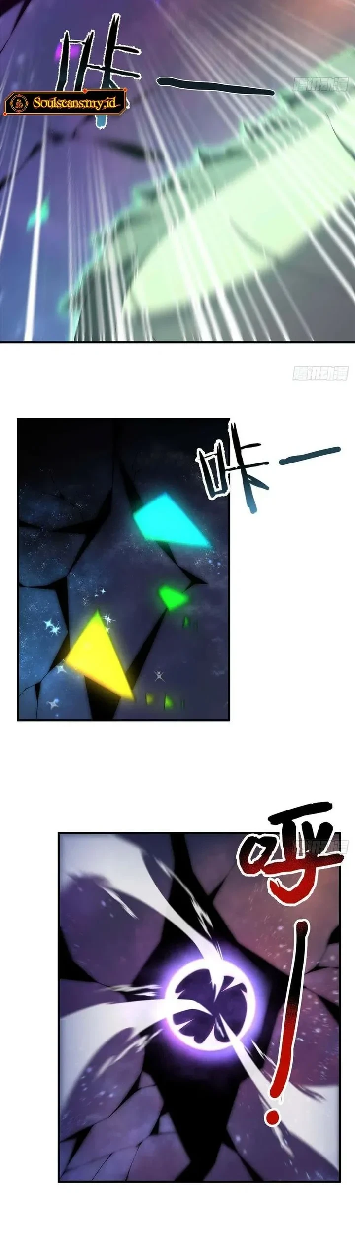 Monster Pet Evolution Chapter 386 - halaman 5