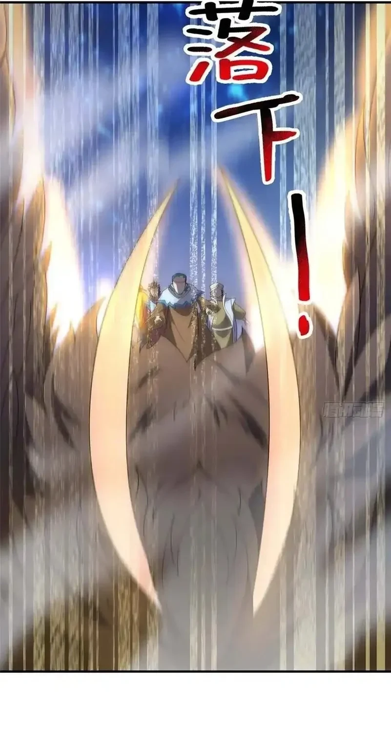 Monster Pet Evolution Chapter 388 - halaman 31