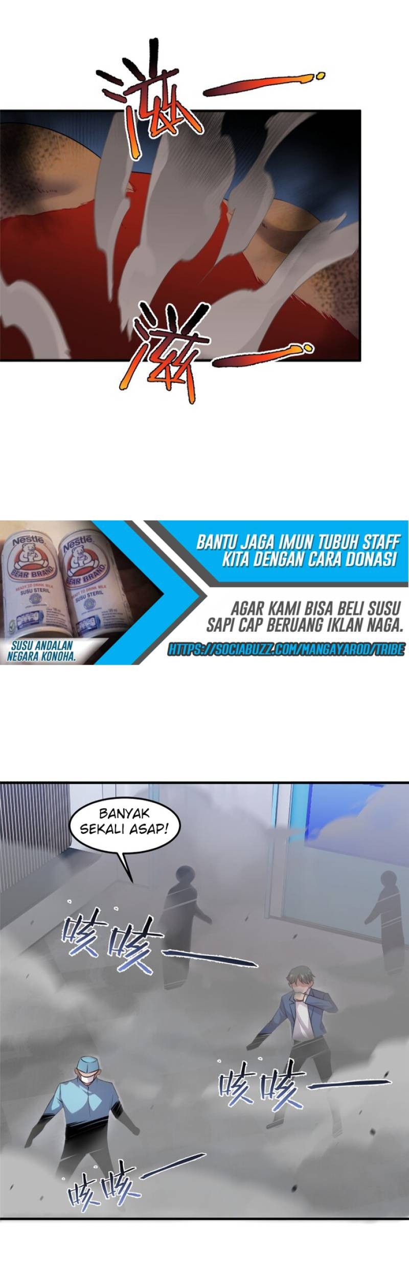 Monster Pet Evolution Chapter 39 - halaman 8