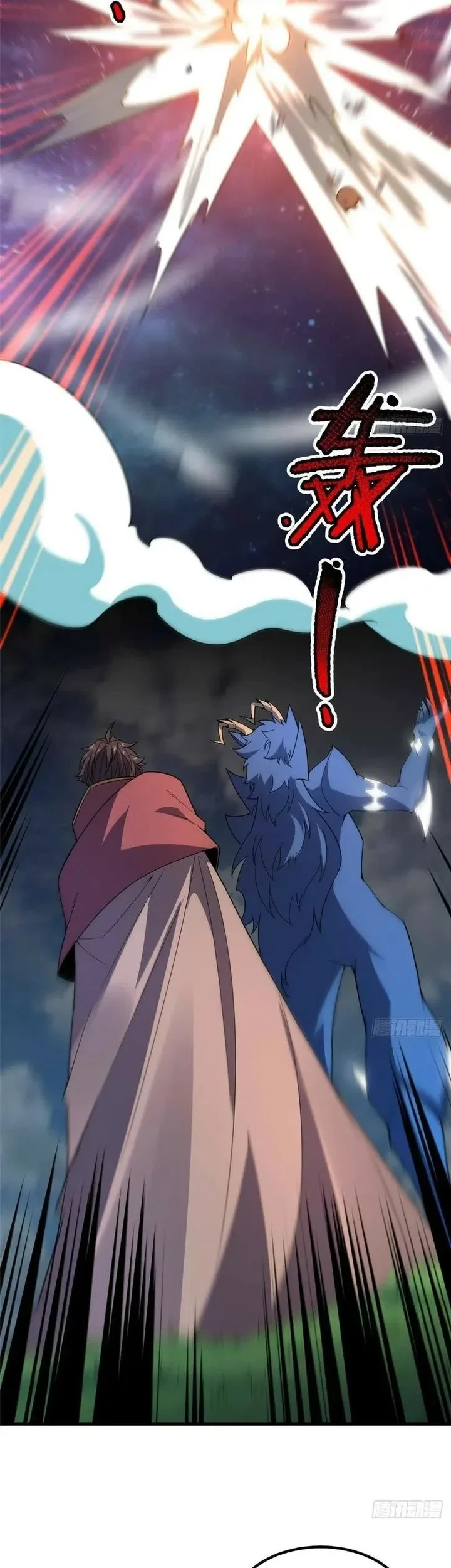 Monster Pet Evolution Chapter 391 - halaman 20
