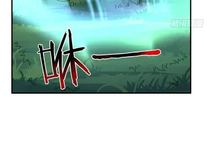 Monster Pet Evolution Chapter 391 - halaman 23