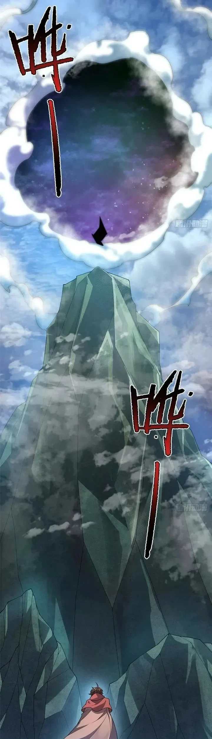 Monster Pet Evolution Chapter 391 - halaman 5
