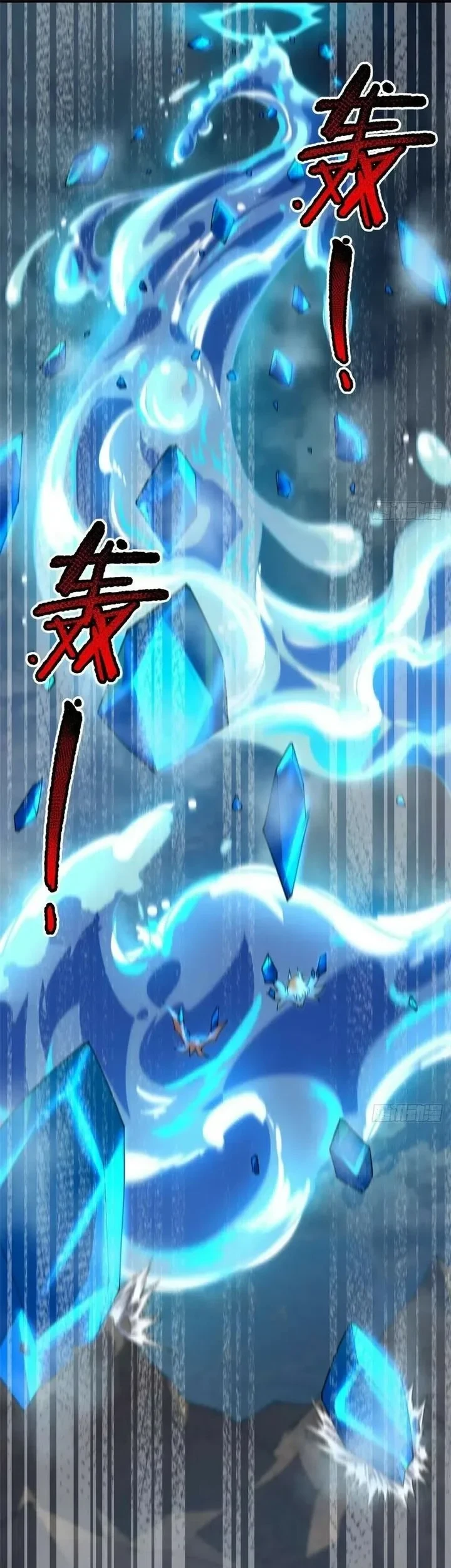 Monster Pet Evolution Chapter 392 - halaman 20