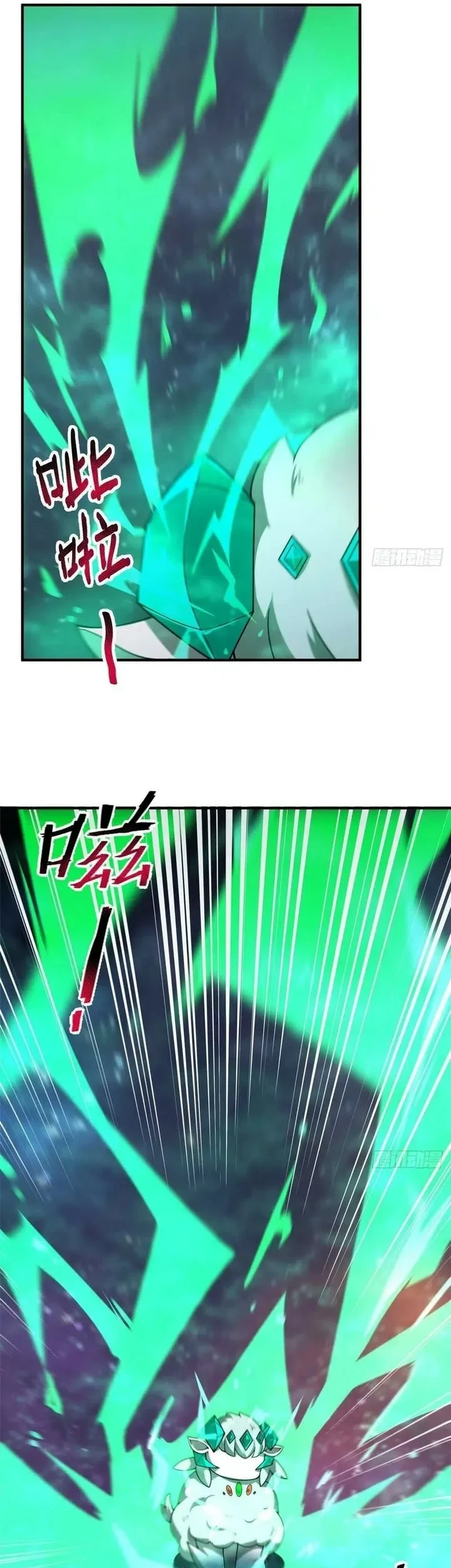 Monster Pet Evolution Chapter 393 - halaman 23