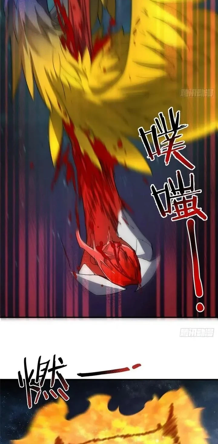 Monster Pet Evolution Chapter 393 - halaman 32