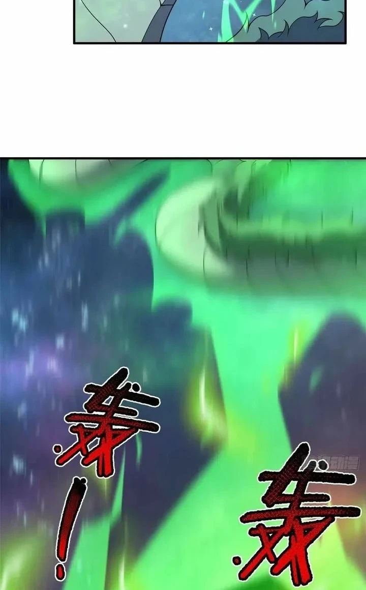Monster Pet Evolution Chapter 399 - halaman 17