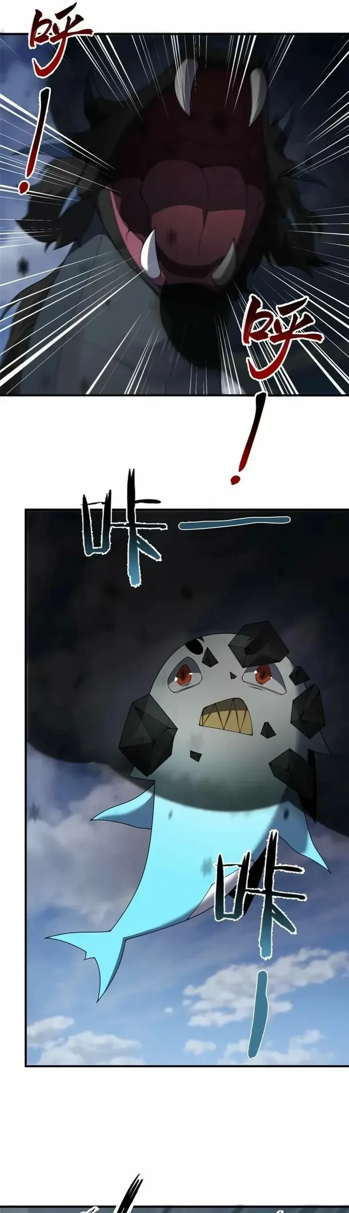 Monster Pet Evolution Chapter 401 - halaman 9