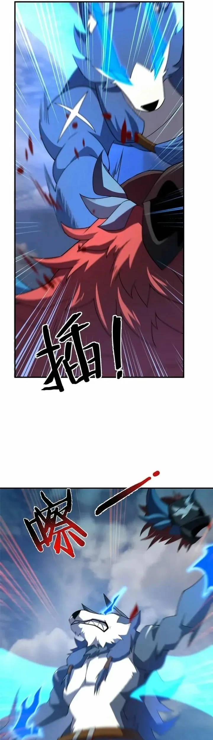 Monster Pet Evolution Chapter 405 - halaman 31