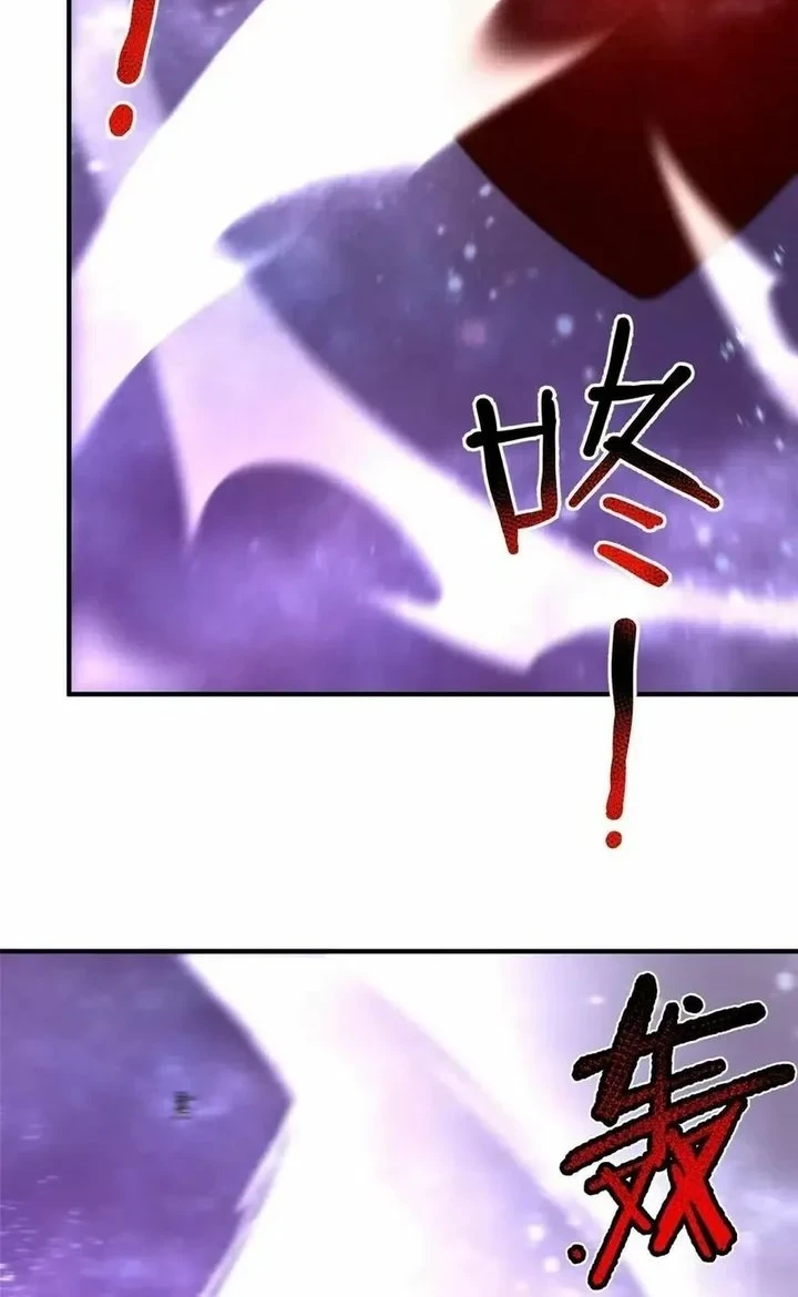 Monster Pet Evolution Chapter 407 - halaman 2