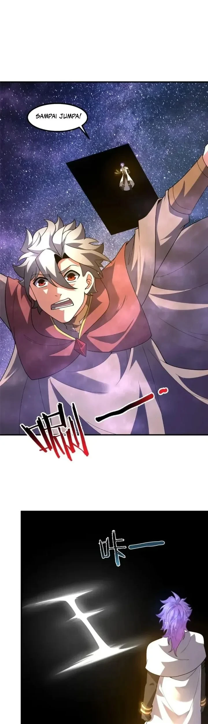 Monster Pet Evolution Chapter 409 - halaman 19