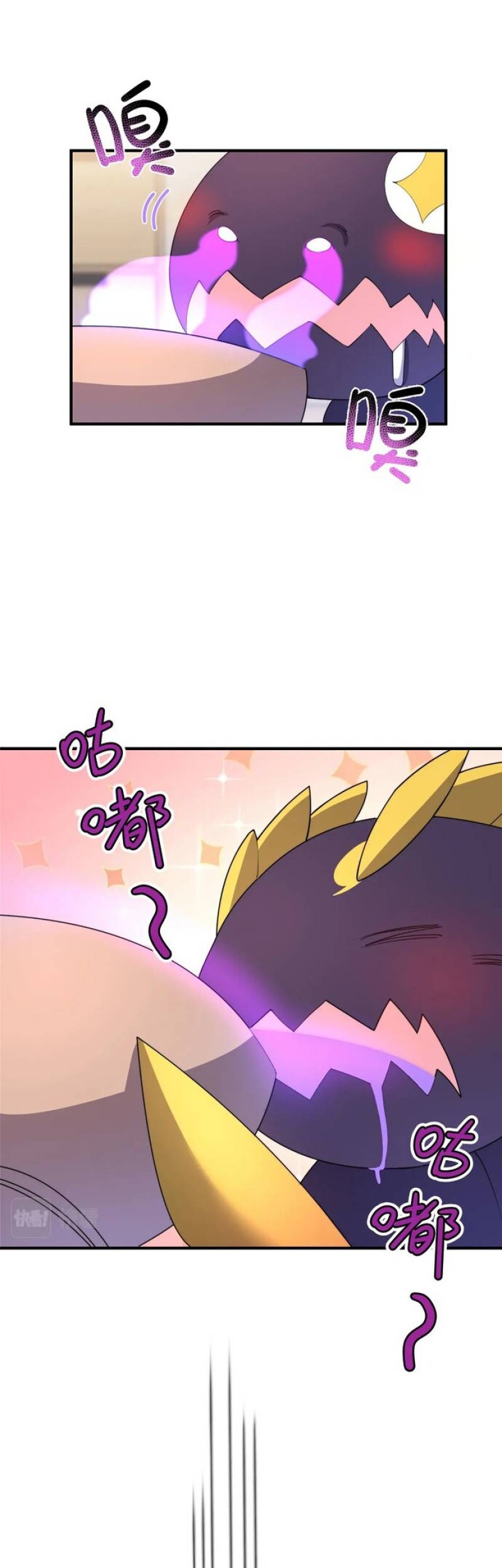 Monster Pet Evolution Chapter 41 - halaman 3