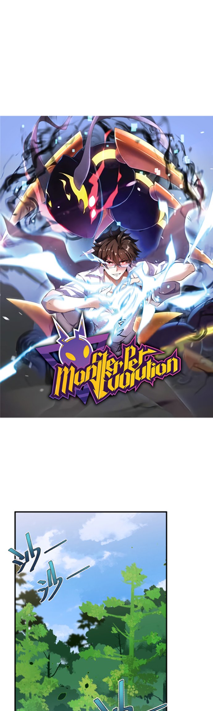 Monster Pet Evolution Chapter 47 - halaman 3