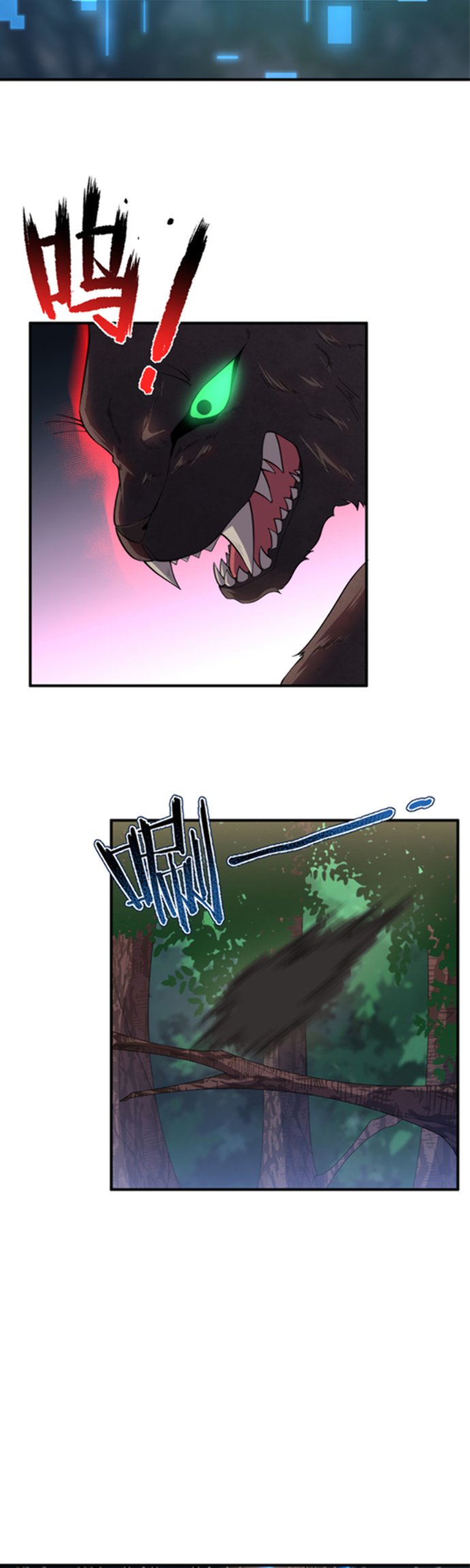 Monster Pet Evolution Chapter 47 - halaman 9