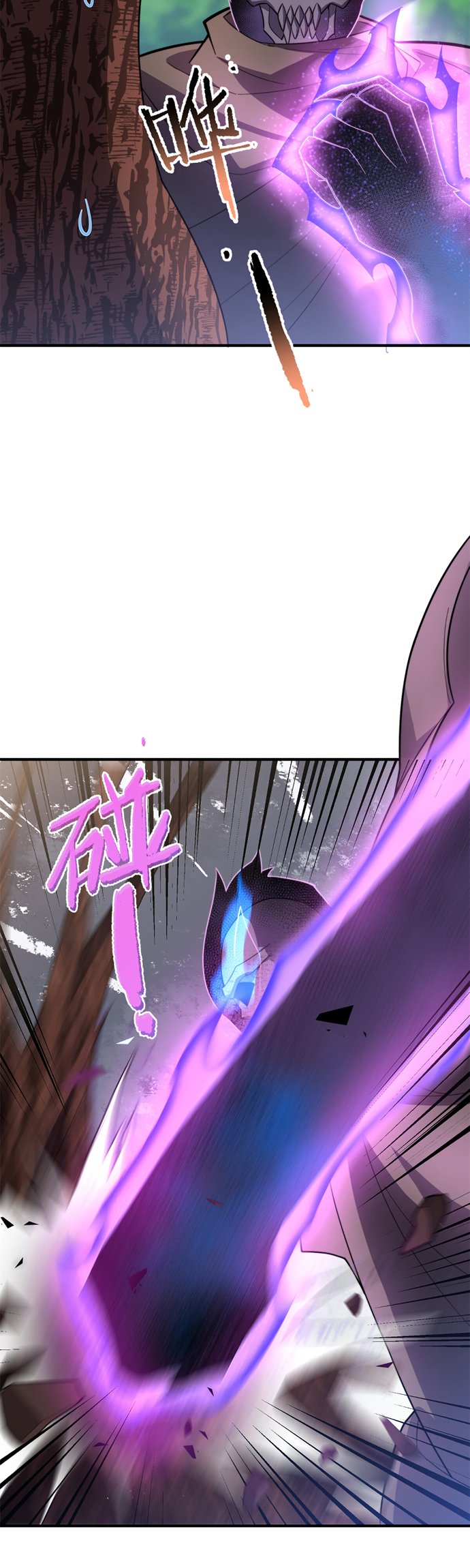 Monster Pet Evolution Chapter 48 - halaman 9