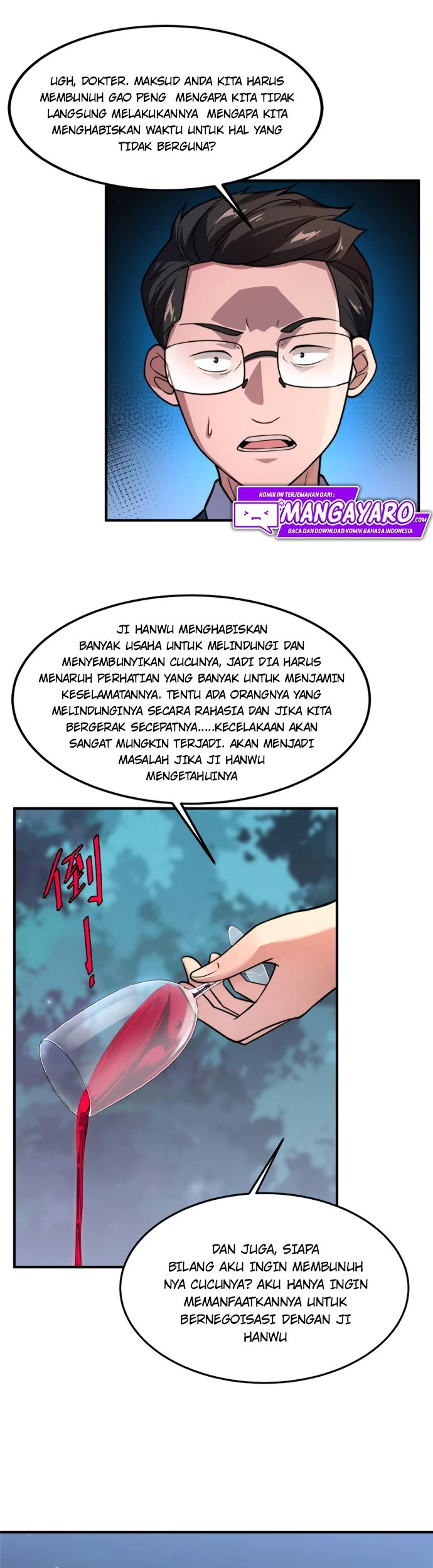 Monster Pet Evolution Chapter 51 - halaman 6