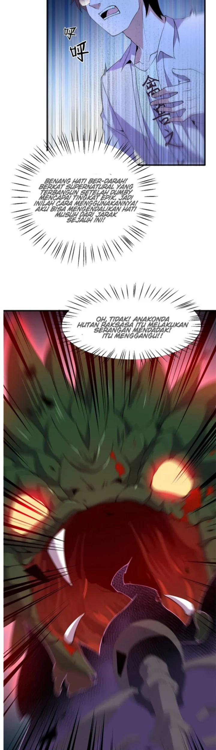 Monster Pet Evolution Chapter 56 - halaman 22