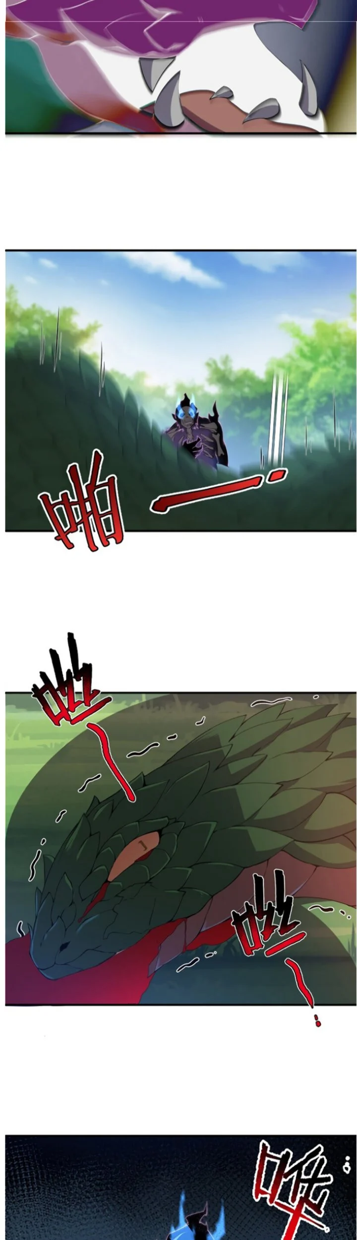 Monster Pet Evolution Chapter 56 - halaman 24