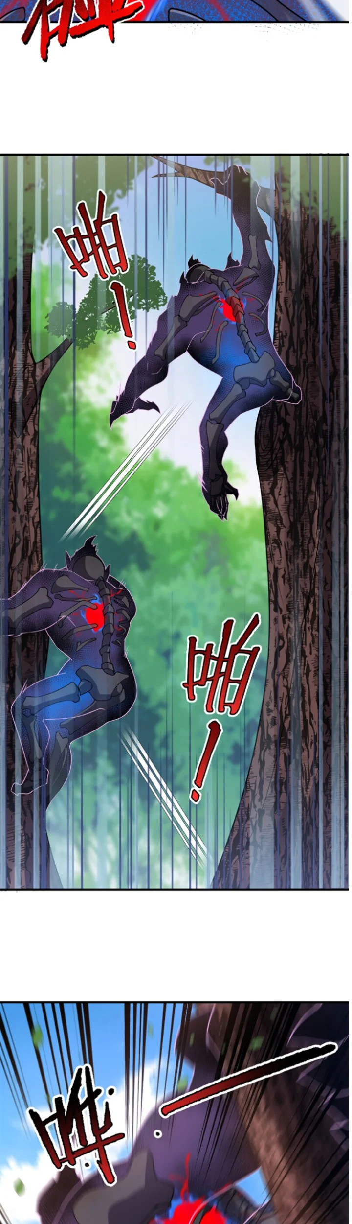 Monster Pet Evolution Chapter 56 - halaman 6