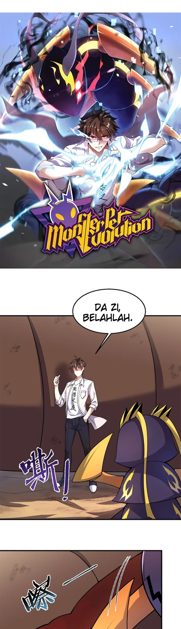 Monster Pet Evolution Chapter 57 - halaman 3