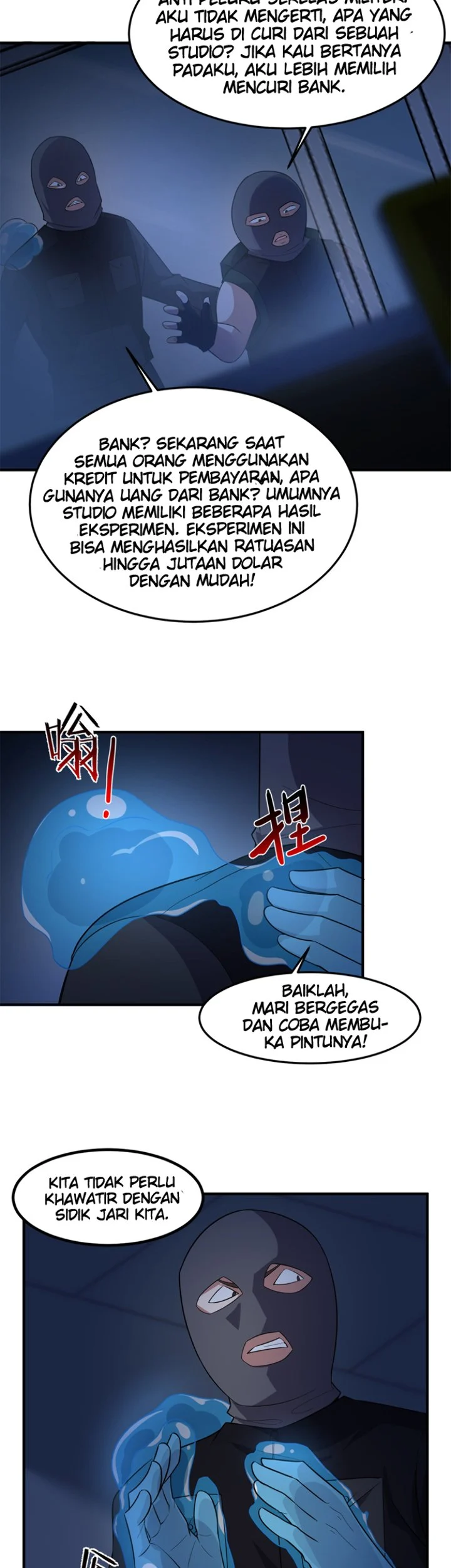 Monster Pet Evolution Chapter 58 - halaman 11