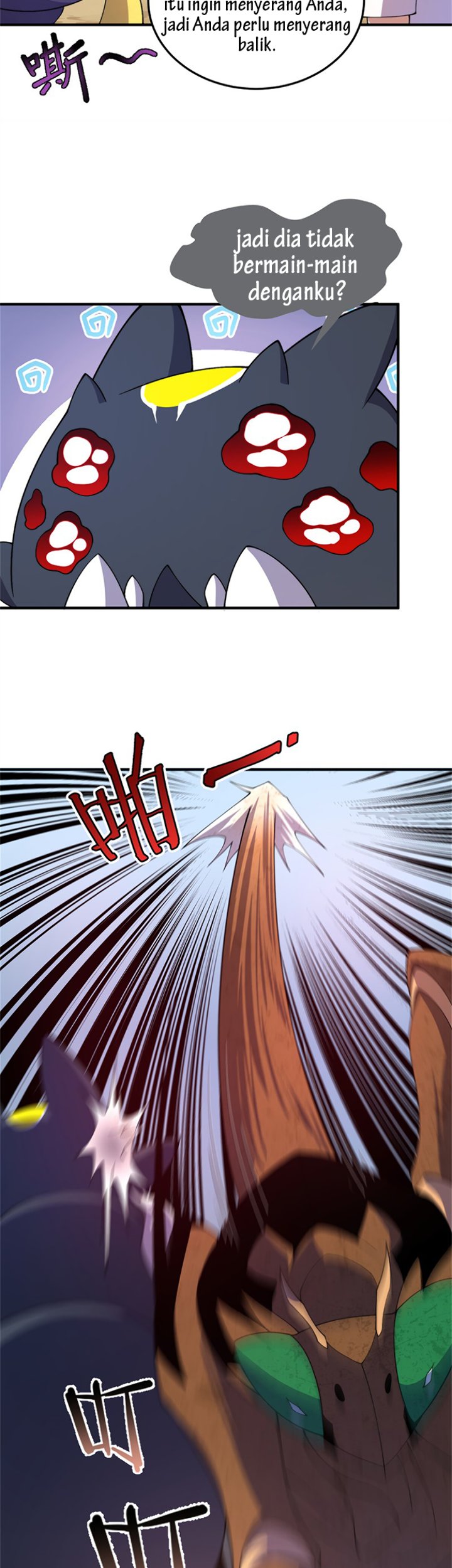 Monster Pet Evolution Chapter 63 - halaman 15