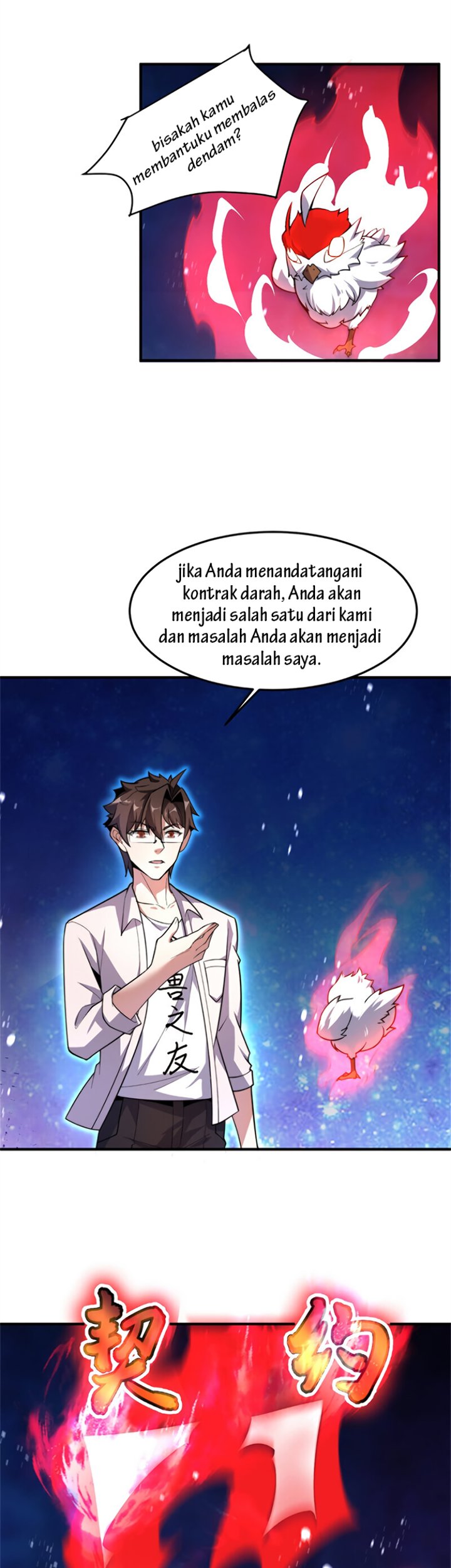 Monster Pet Evolution Chapter 64 - halaman 19