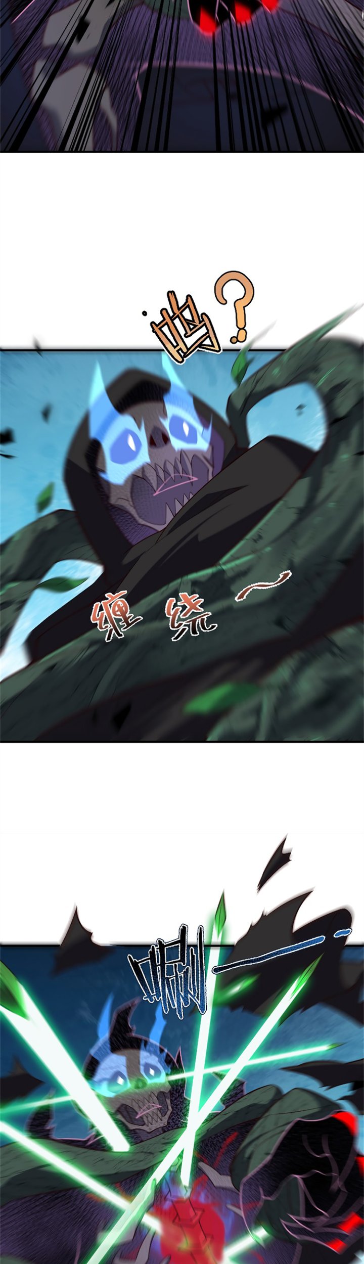 Monster Pet Evolution Chapter 67 - halaman 15