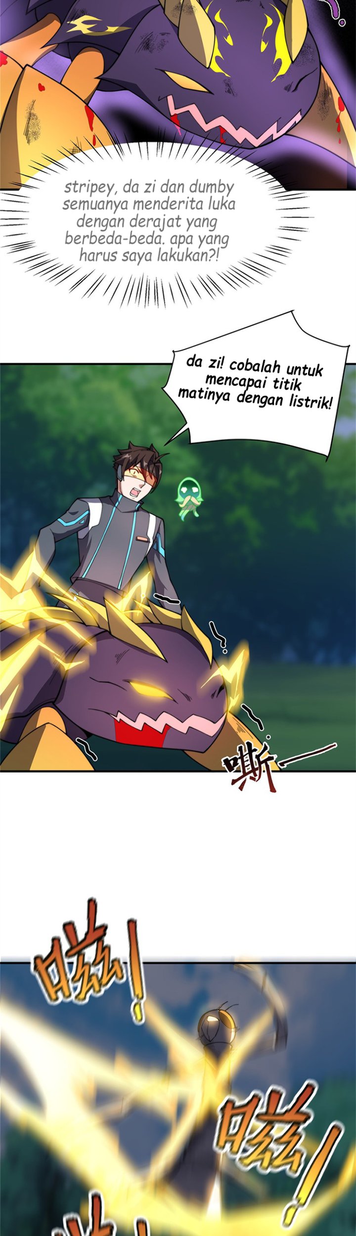 Monster Pet Evolution Chapter 69 - halaman 12