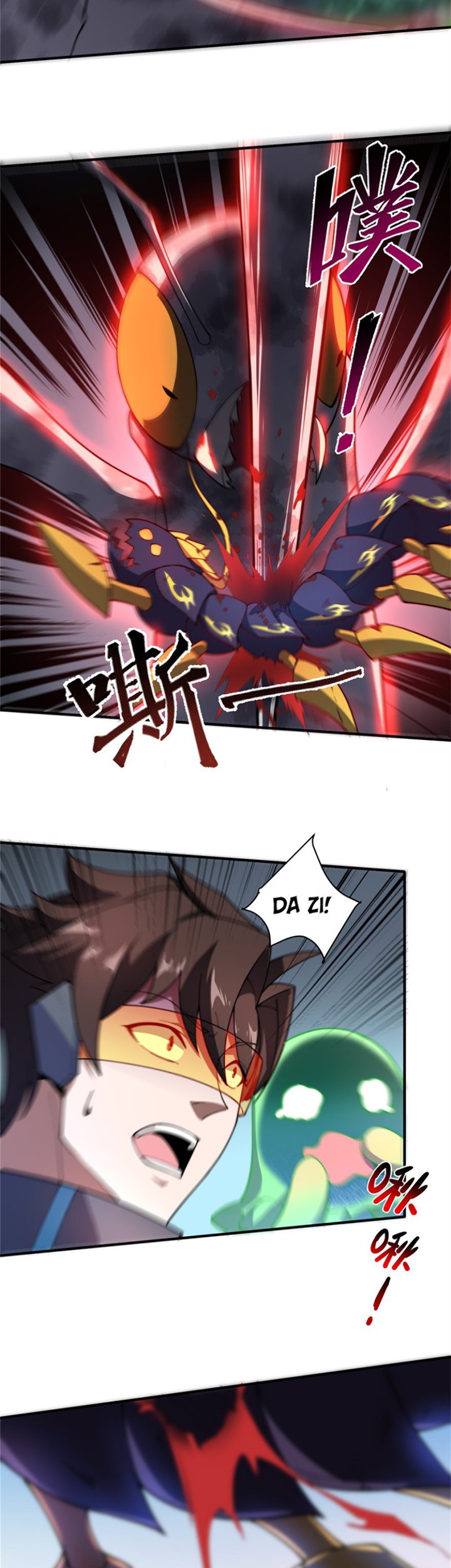 Monster Pet Evolution Chapter 69 - halaman 6