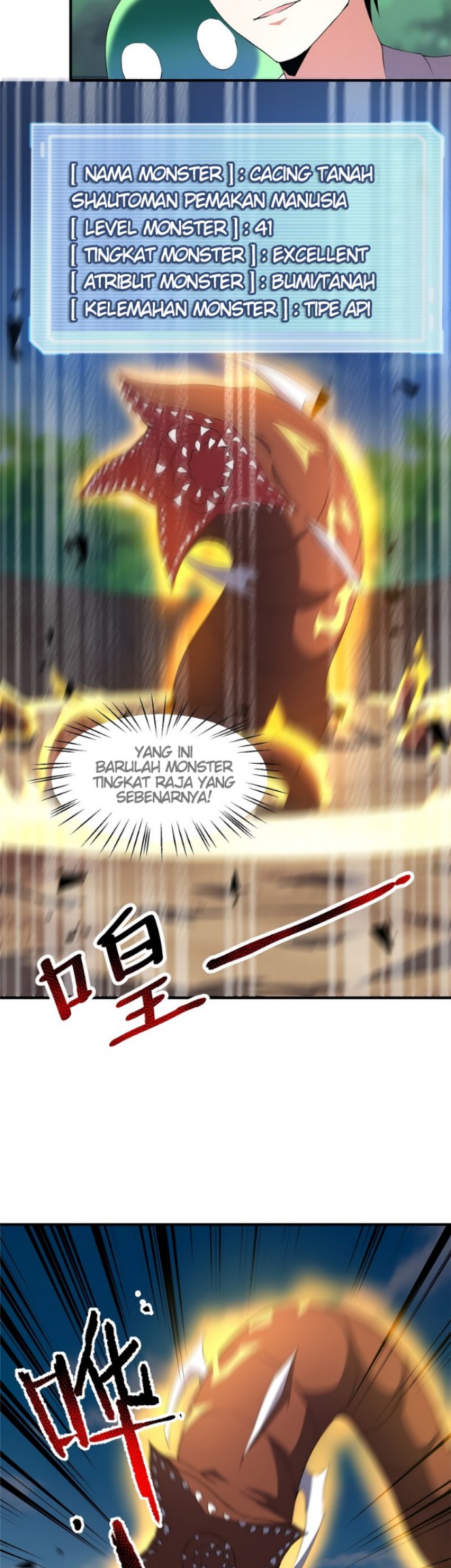 Monster Pet Evolution Chapter 74 - halaman 15
