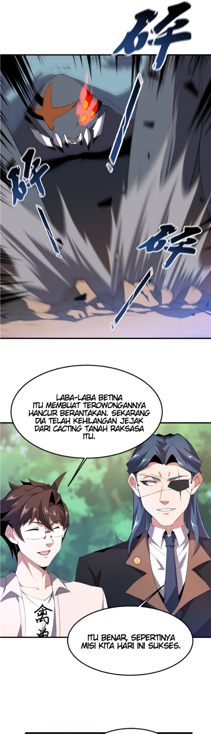 Monster Pet Evolution Chapter 74 - halaman 18