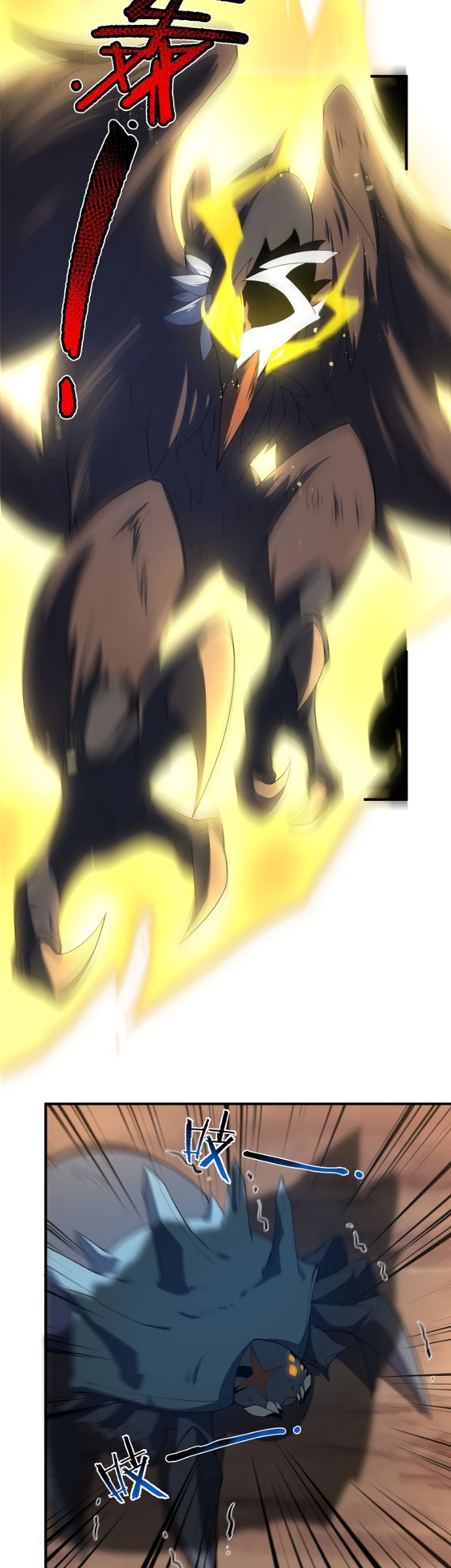 Monster Pet Evolution Chapter 75 - halaman 12