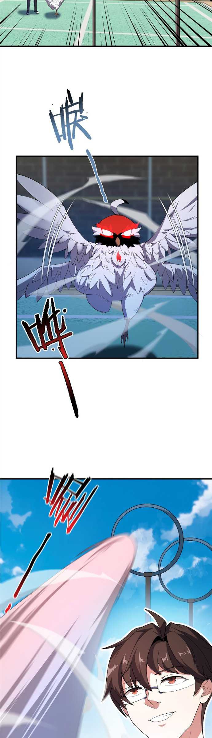 Monster Pet Evolution Chapter 77 - halaman 20