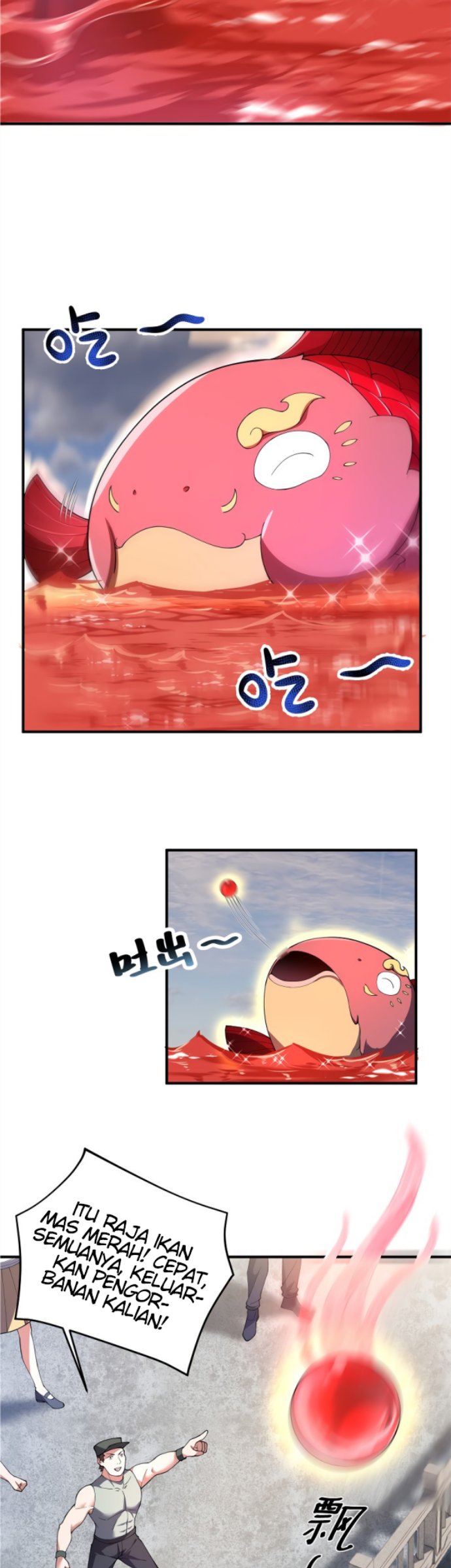 Monster Pet Evolution Chapter 80 - halaman 24