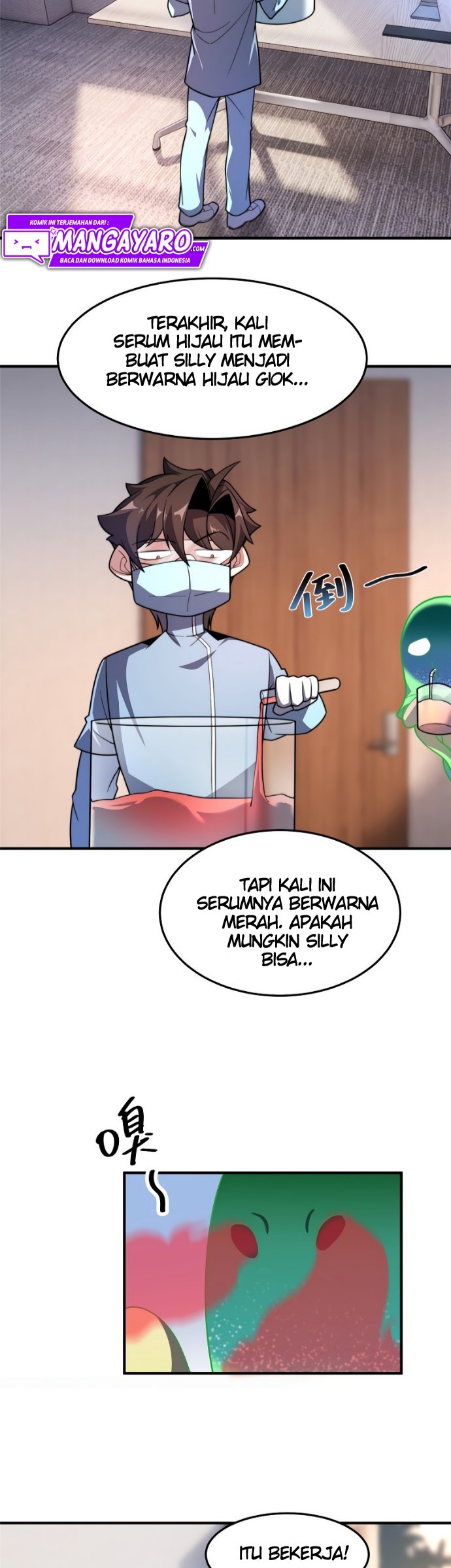 Monster Pet Evolution Chapter 81 - halaman 25