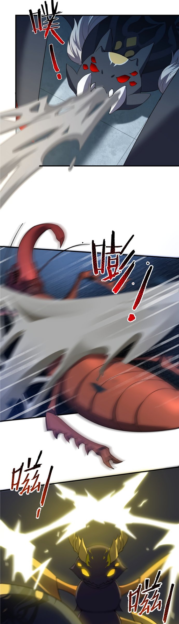 Monster Pet Evolution Chapter 82 - halaman 21