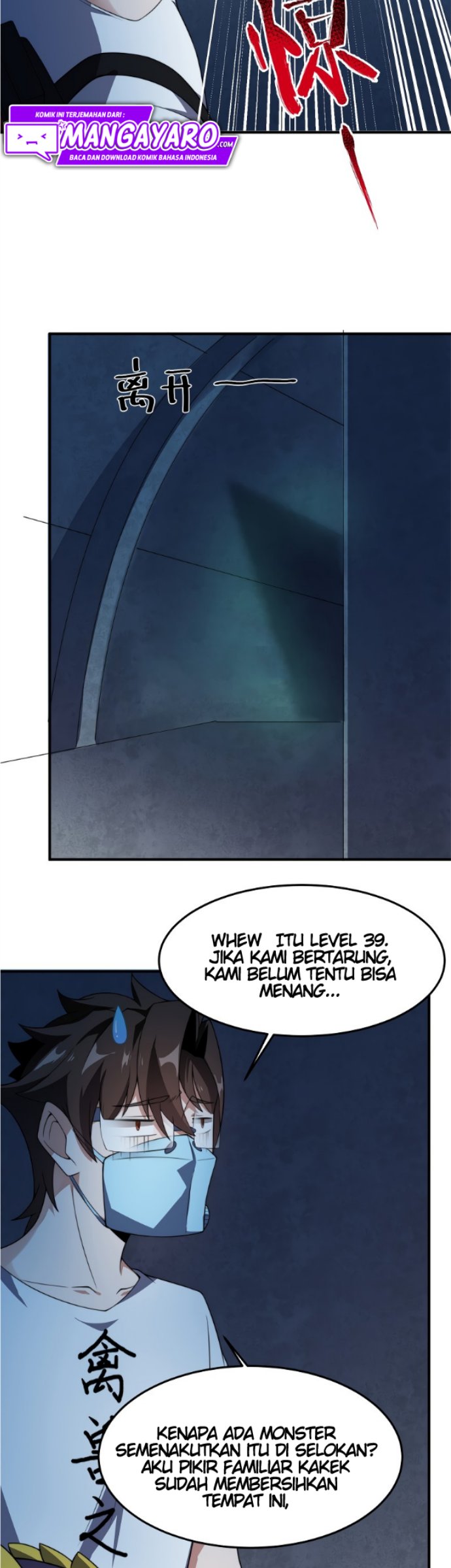 Monster Pet Evolution Chapter 83 - halaman 18