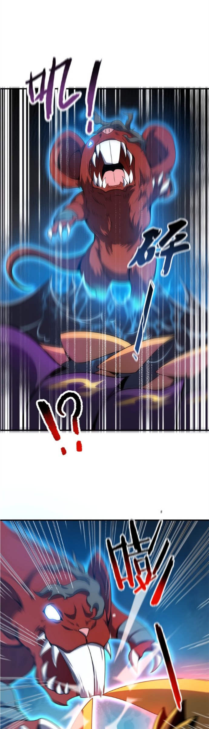 Monster Pet Evolution Chapter 83 - halaman 23