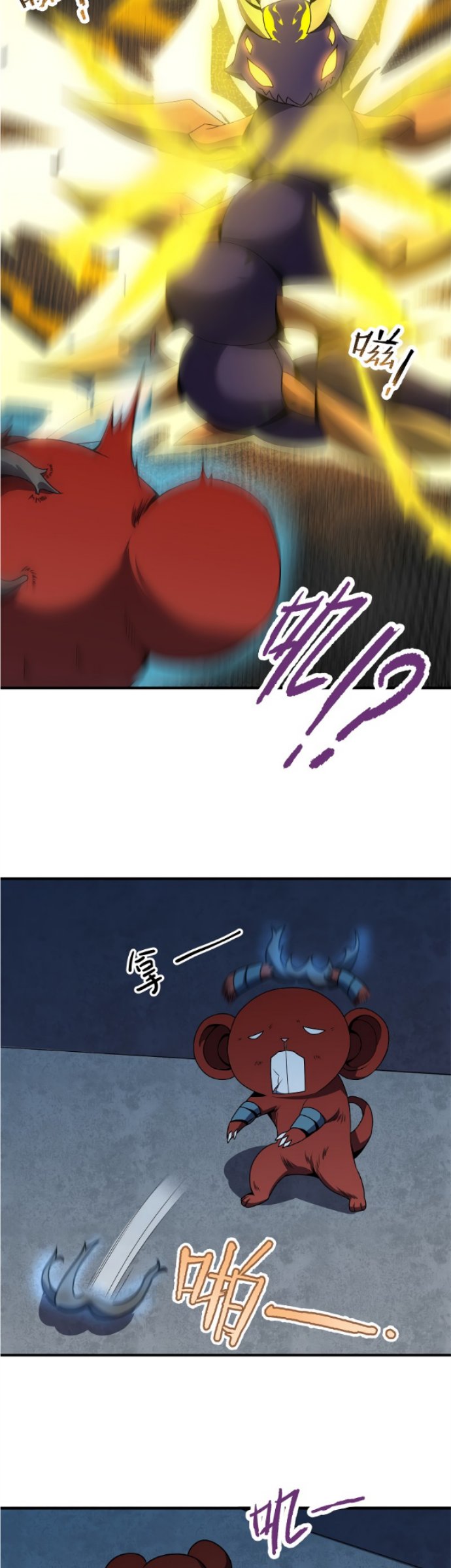 Monster Pet Evolution Chapter 83 - halaman 26
