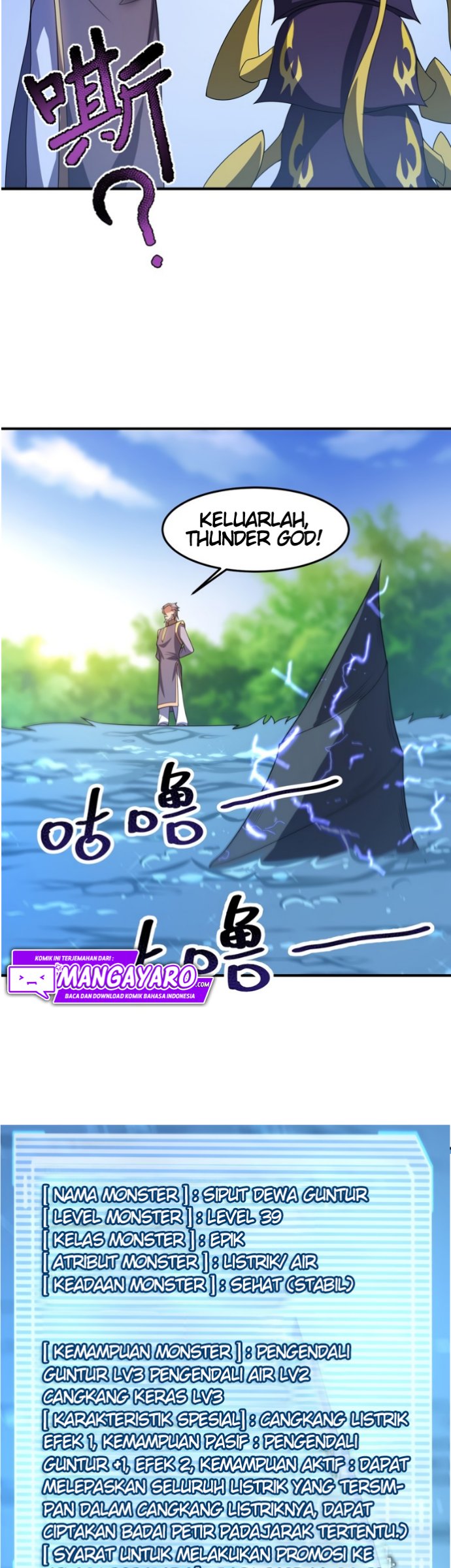 Monster Pet Evolution Chapter 85 - halaman 24
