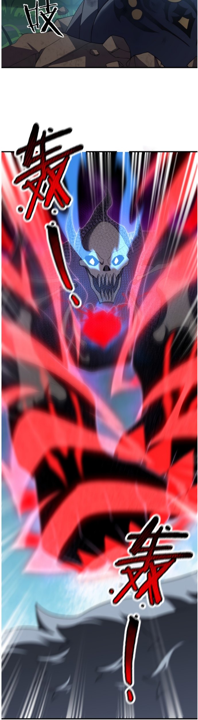 Monster Pet Evolution Chapter 86 - halaman 10