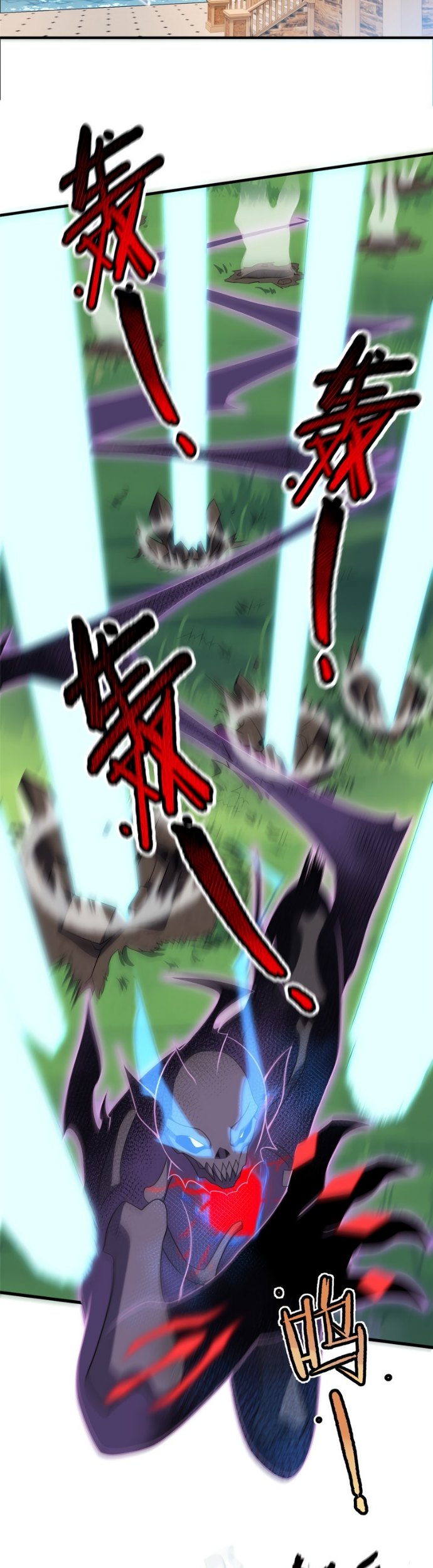 Monster Pet Evolution Chapter 86 - halaman 21